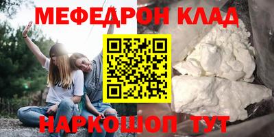 альфа пвп Нягань