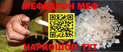 метадон Обнинск