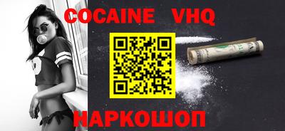 мдпв Новокубанск
