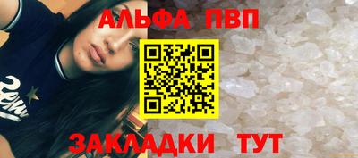 трава Обь