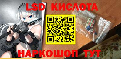 мдпв Новокубанск