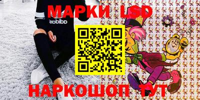 первитин Новозыбков