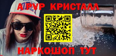 мдпв Новокубанск