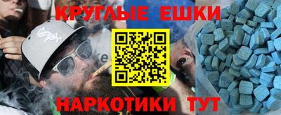 мдпв Новокубанск
