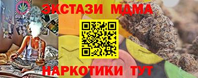 трава Обь