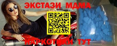 метадон Обнинск