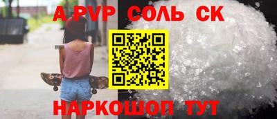мдпв Новокубанск