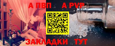 apvp Новодвинск