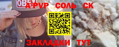 apvp Новодвинск