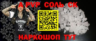 apvp Новодвинск