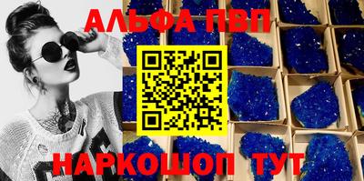 первитин Новозыбков