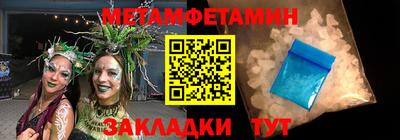 альфа пвп Нягань