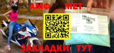 мдпв Новокубанск