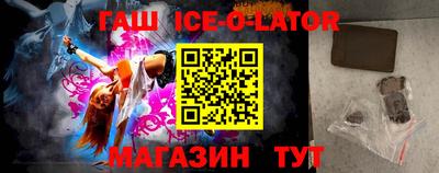 трава Обь