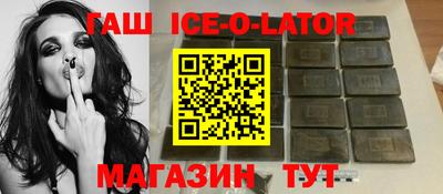 трава Обь