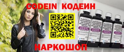 первитин Новозыбков