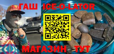 первитин Новозыбков