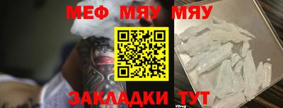 первитин Новозыбков