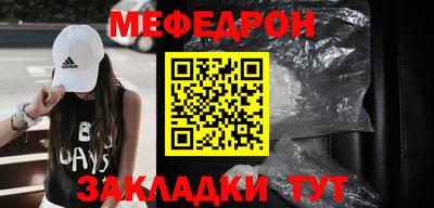 мдпв Новокубанск