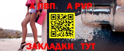 apvp Новодвинск