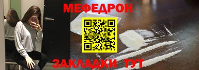 мдпв Новокубанск