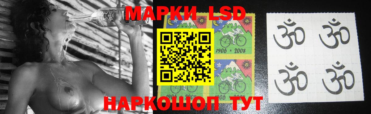 Лсд 25 экстази ecstasy  LSD-25 экстази ecstasy  Вход с VPN  Туапсе 