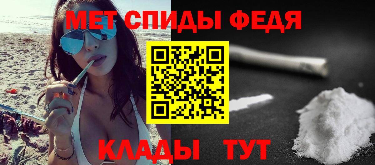 Первитин витя  Первитин витя  Вход с VPN  Туапсе 