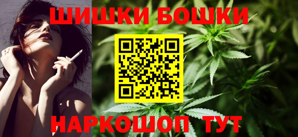 Бошки Шишки индика  Вход с VPN  Туапсе  Канабис Amnesia  МАРИХУАНА марихуана 